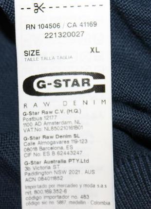Кофта g-star raw 4