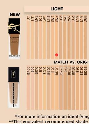 Yves saint laurent all hours foundation luminous matte10 фото