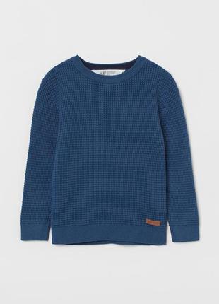 2-4 года 98-104 см h&m новый фирменный трикотажный свитер джемпер вафельной вязки мальчику