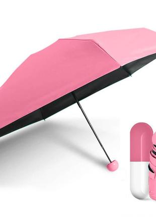 Мини зонт в капсуле nbz capsule umbrella pink карманный зонт в футляре