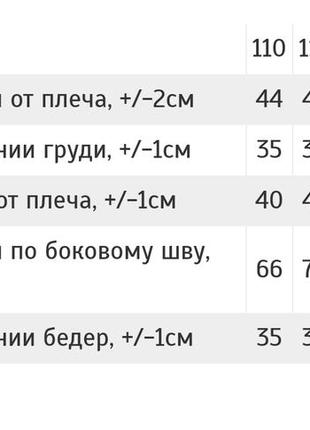 Бавовняна піжама для дівчат, бузкова піжама для дівчат, сиреневая пижама для девочки, хлопковая пижама фмолетовая4 фото