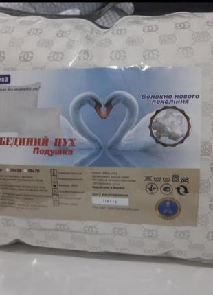 Подушка искусственный лебяжий пух чехол:микрофибра
50х70 ,
70х70