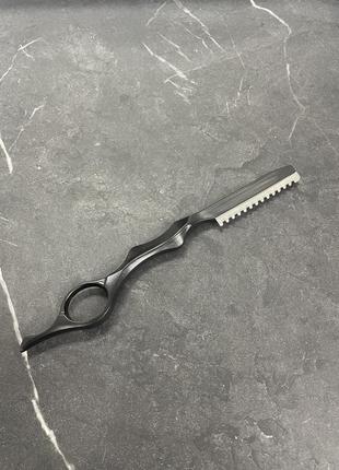 Филрировочная бритва черная