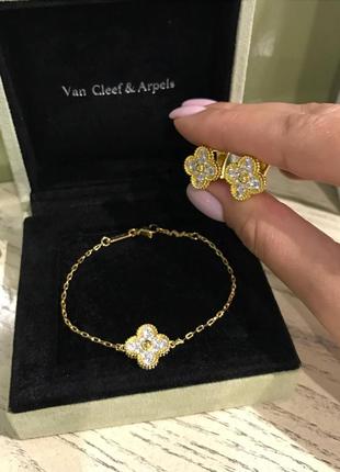 Набір vancleef/ ванкліф з цирконами в позолоті: сережки на англійській застібці та браслет з однією конюшиною