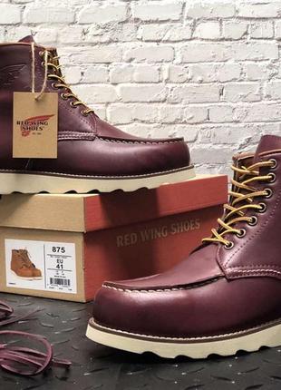 Ботинки red wing