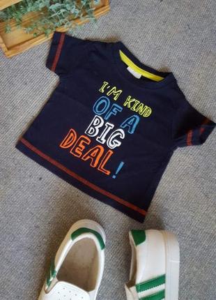 Футболка дитяча