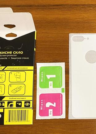 Защитное стекло на заднюю крышку iphone 7 plus 5d белого цвета