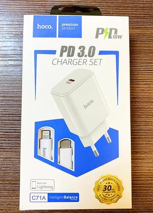 Сетевое зарядное устройство hoco c71a type-c на lightning 18w