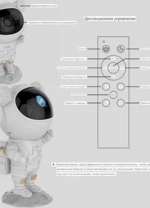 Шок цена! ночник космонавт по акции! | наложенный платёж без предоплаты!3 фото