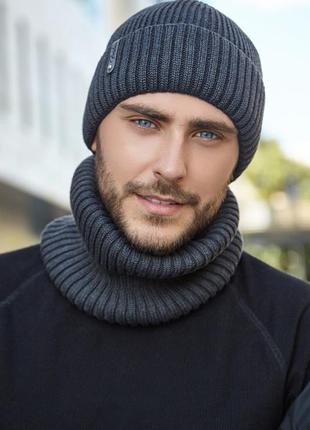 Чоловічий комплект «ітан» (шапка і шарф-хомут)