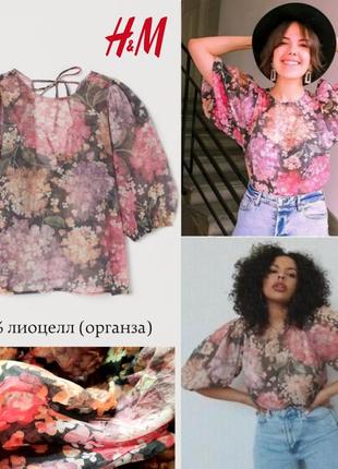 H&m блуза в цветочный принт с органзы