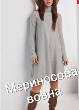 The white company вовняна сукня р m-l