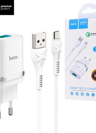 Зарядний пристрій hoco c12q qc 3.0 18w micro usb кабель+блочок