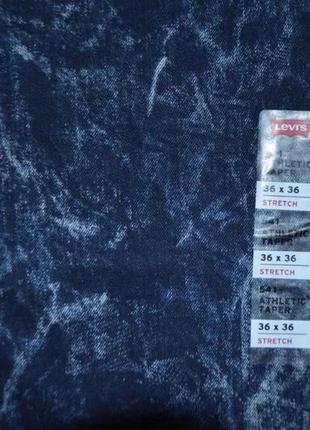 Джинсы levi's 541 варенки6 фото