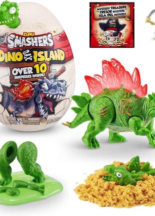 Smashers dino island mini egg stegosaurus by zuru prehistoric