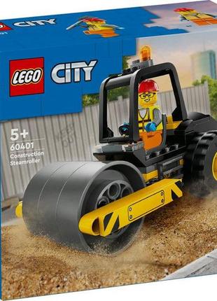 Конструктор lego city строительный паровой каток 78 деталей (60401)