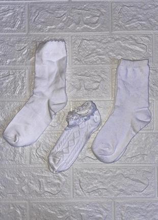Набор носков