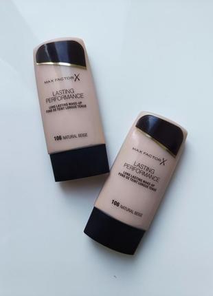 Тональна основа max factor lasting performance