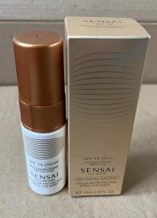 Sensai cellular protective spray for body spf 15 сонцезахисний крем для тіла - 10ml