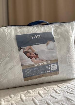 Подушка "sleep cover" теп 50*70 см