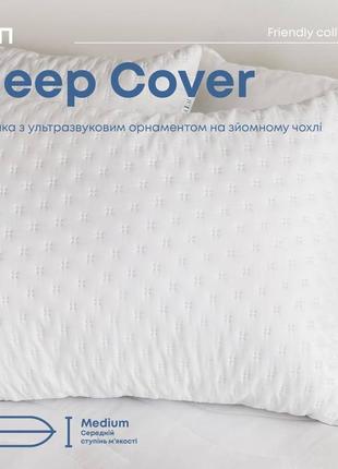 Подушка "sleep cover" теп 70*70 см8 фото