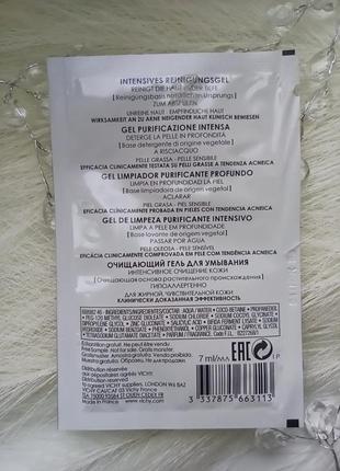 Пудра матова topface skin matte powder pt263 №4