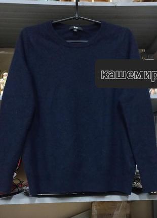 Свитер светр джемпер кофта uniqlo темно синього кольору1 фото