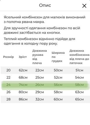 Крутой комбинезон, теплый человечек с 🐧 на 6-9 мес для младенцев5 фото