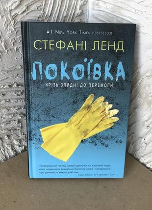 Книга «Жаркая»