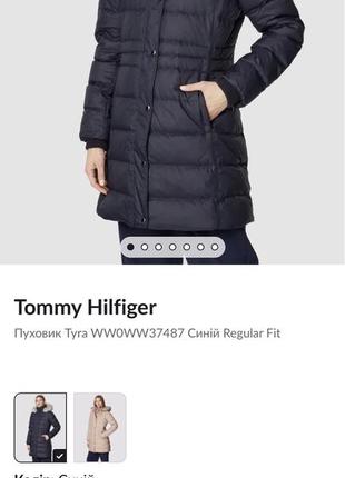 Удлиненное пуховое пальто куртка пуховик tommy hilfiger3 фото