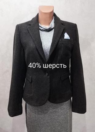 Высокого немецкого качества классический жакет бренда из нимоччины more & more