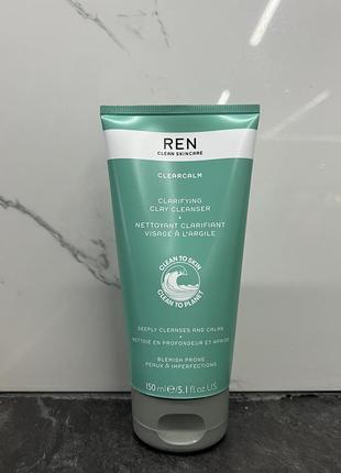 Очищувальний засіб для чутливої шкіри ren  clarifying clay cleanser. гель для вмивання