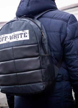 Рюкзак мужской городской off white с кож.зам вставками на 20л.2 фото