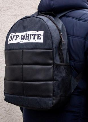 Рюкзак мужской городской off white с кож.зам вставками на 20л.1 фото