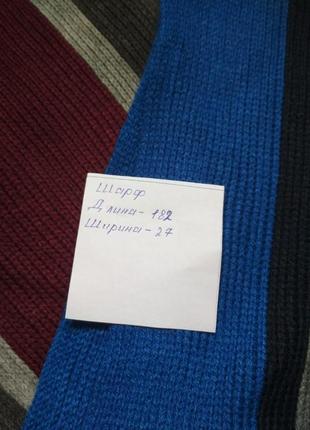 Классный акриловый шарф в полоску от c&a, германия2 фото