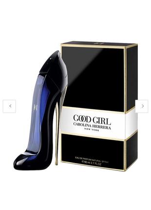 Carolina herrera good girl