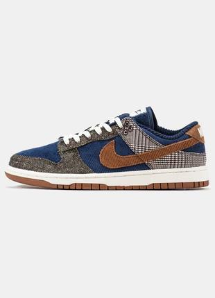 Ексклюзивні чоловічі кросівки найк сб данк лоу nike sb dunk low tweed midnight демісезонні / весняні, літні, осінні