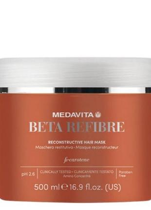 Медавита-b-refibre maschera restitutiva / маска восстанавливающая для поврежденных волос