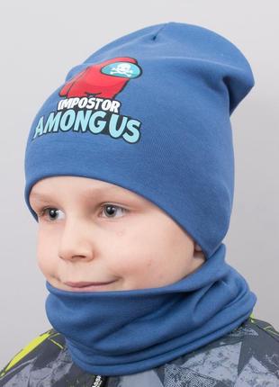 Дитяча шапка з хомутом канта "among" розмір 48-52 синій (oc-584)
