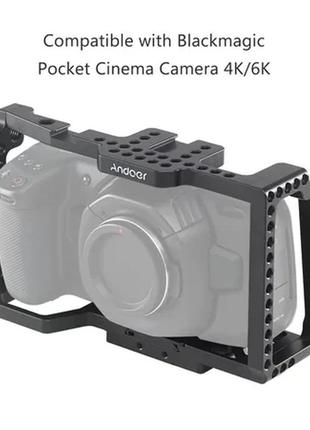 Клітка (cage) andoer для blackmagic pocket cinema camera 4k 6k (bmpcc4k-rc) — обвіс зі швидкознімним майданчиком