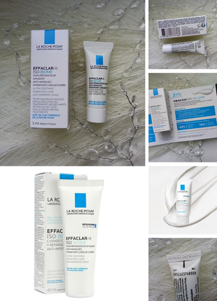 🤍la roche-posay effaclar h iso biome заспокійливий відновлювальний зволожувальний крем для зневодненої чутливої шкіри, схильної до недосконалостей