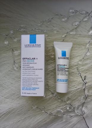 🤍la roche-posay effaclar h iso biome заспокійливий відновлювальний зволожувальний крем для зневодненої чутливої шкіри, схильної до недосконалостей3 фото