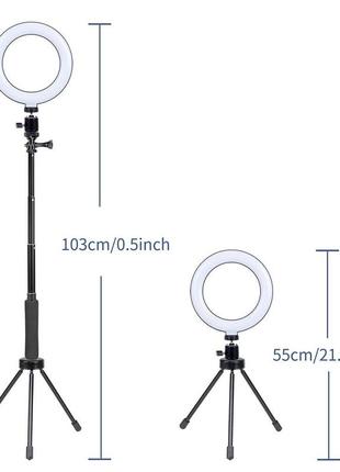 Тримач з кільцевим освітленням bluetooth 6" my100 (kit3) |12cm stand, 83cm selfie stick, usb power