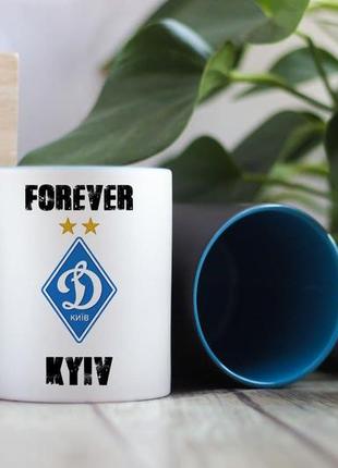 Чашка хамелеон динамимо киев