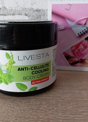 Антицеллюлитный крем