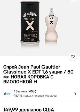 Растение 3