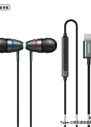 Навушники remax type-c metal wired earphone for music & call rm-660a