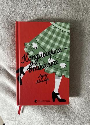Книга