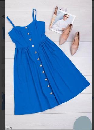 Стильное синее электрик  платье миди по колено сарафан на пуговицах бретелях1 фото