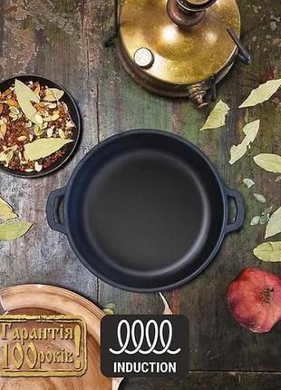 Жаровня чугунная литая 20 см maysternya t1011ук